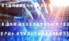    如何安全高效地下载和