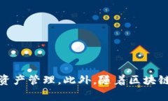 /意大利TP钱包转账时间：