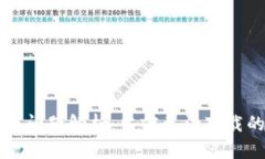 TP钱包苹果版下载问题解析