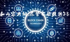 在这里，我将为“tp钱包怎