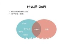 TP钱包支持以太坊经典（