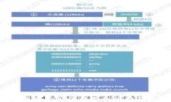 如何将火币网资金安全提
