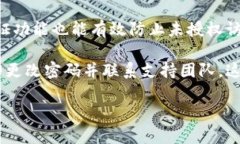 baioti选择合适的比特币钱