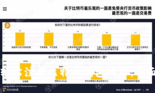 如何轻松注册比特币钱包地址：全面指导