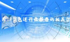 为了帮助您更好地了解如