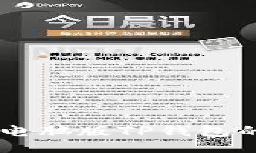 手机登录电脑版TP钱包的详细指南