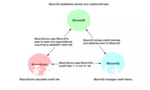 比特币钱包能否存入其他币？全面解析与指南