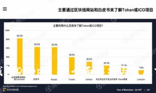 TP钱包DApp项目：全面解析与发展前景