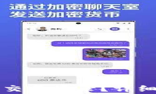 
如何清空TP钱包交易记录？详细步骤与注意事项