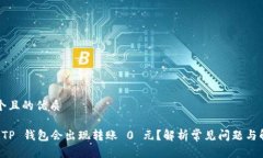 思考一个且的优质为什么