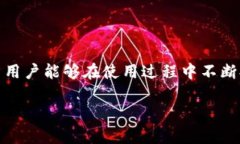    如何安全使用TP钱包与欧