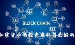 jiaotong如何利用TP钱包增加