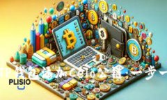 如何在TP钱包添加Celo公链