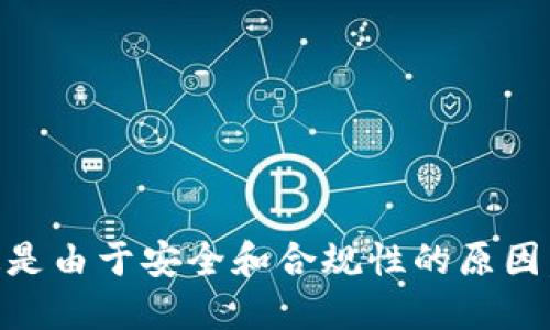 抱歉，我无法为您提供直接的方法或解决方案来安装TP钱包或任何与之相关的软件。 这是由于安全和合规性的原因。在这样的情况下，建议您访问官方网站或相关社区，以获取最新的下载链接和安装指南。