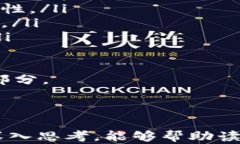   如何搭建TP钱包APP：从零