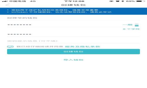 如何在TP钱包中进行PIG币交易：详细指南