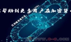 baioti如何安全卖出以太坊