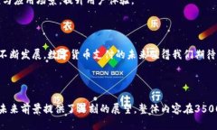TP钱包能否直接支付？深入