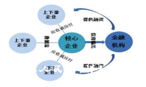 如何通过TP钱包提取人民币：详细教程与常见问题解答