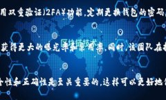 为了将FEG（FEG Token）转移