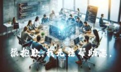 很抱歉，我无法帮助您。