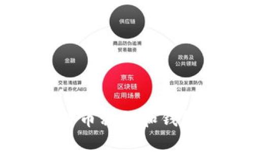 在线生成比特币私钥和钱包的完整指南