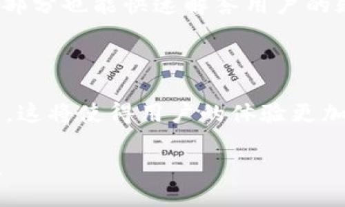 且的
  TP钱包转账收款限制详解：注意事项与解决方案/  

相关关键词：
 guanjianci TP钱包, 加密货币, 转账限制, 收款方法/ guanjianci 

内容主体大纲：
1. 引言
   - 简介：什么是TP钱包？
   - 为什么选择TP钱包？

2. TP钱包的功能
   - 钱包的基本功能
   - 转账与收款的步骤

3. TP钱包的转账与收款限制
   - 金额限制
   - 时间限制
   - 账户级别与限制

4. 如何解决转账收款限制
   - 验证身份
   - 提高账户级别
   - 熟悉转账政策

5. TP钱包的安全性
   - 安全性如何保障
   - 防范诈骗技巧

6. TP钱包的用户体验
   - 用户界面与易用性
   - 客服与支持服务

7. 未来展望
   - TP钱包的发展前景
   - 加密货币市场的趋势

8. 常见问题解答
   - 问题概括与快速解答

---

### 1. 引言

在数字货币的时代，越来越多的人开始使用加密货币钱包进行资产管理，其中TP钱包以其用户友好和高安全性赢得了广大用户的喜爱。但在使用过程中，用户可能会面临一些转账和收款上的限制，了解这些限制，能够帮助用户更有效地使用TP钱包。

### 2. TP钱包的功能

#### 2.1 钱包的基本功能

TP钱包是一款支持多种加密货币存储的数字钱包。用户可以便捷地管理其数字资产，进行转账、收款、兑换等操作。此外，TP钱包还具备 DApp 浏览和 NFT 交易等功能，使得用户能够全面体验区块链技术带来的便利。

#### 2.2 转账与收款的步骤

使用TP钱包进行转账和收款非常简单。用户只需在钱包中输入对方的地址、转账金额并确认交易，即可完成转账。而接收款项则只需要提供自己的钱包地址，通常使用二维码或地址文本进行分享即可。

### 3. TP钱包的转账与收款限制

#### 3.1 金额限制

不同钱包对于单次转账和每日转账的金额限制可能不同。TP钱包通常会设定单笔最大转账额度，超出该额度将无法完成交易。同时，对于日常交易，还有可能设定每日的累计转账限制。

#### 3.2 时间限制

TP钱包在某些情况下也可能会对转账的时间进行限制，例如在网络拥堵或平台维护期间，用户的转账请求可能会受到影响。此外，转账的确认时间也可能会因网络情况而有所不同。

#### 3.3 账户级别与限制

TP钱包为了保护用户的资产安全，可能会设定不同的账户级别。初级账户可能会面临更多的限制，例如更低的转账限额。而完成身份验证的用户则可以享受更高的转账限额和更少的限制。

### 4. 如何解决转账收款限制

#### 4.1 验证身份

为了提高账户级别，用户需要进行身份验证。一般来说，用户需提供身份证明文件并通过官方的验证流程。完成身份验证后，用户不仅可以提升限额，还能享受更高的安全性。

#### 4.2 提高账户级别

在TP钱包中，用户可以通过积累交易记录和保持良好的使用习惯来逐步提高账户级别。一旦账户级别提高，用户将享受到更高的交易限额和其他便利。

#### 4.3 熟悉转账政策

用户在使用TP钱包的过程中，了解平台的转账政策是非常必要的。不论是金额限制或是时间限制，建设性地了解这些规定，可以帮助用户更高效地进行交易，“防患于未然”。

### 5. TP钱包的安全性

#### 5.1 安全性如何保障

TP钱包采取了多种措施确保用户资产的安全，包括多重签名技术、冷存储，以及数据加密等。这些技术手段能够有效地防止黑客攻击和身份盗用。

#### 5.2 防范诈骗技巧

在使用TP钱包的过程中，用户也需要提高警惕。警惕网络钓鱼、虚假网站等诈骗行为。同时，定期更新钱包软件和保持设备安全，能够有效降低被攻击的风险。

### 6. TP钱包的用户体验

#### 6.1 用户界面与易用性

TP钱包的用户界面友好，操作简单，使得即便是初学者也能快速上手。各个功能模块清晰明了，用户能轻松找到需要的操作选项。

#### 6.2 客服与支持服务

TP钱包提供了完善的客服与技术支持，用户若在使用过程中遇到问题，可以通过客服中心或各大社交平台寻求帮助。此外，常见问题解答也能为用户解决许多疑惑。

### 7. 未来展望

#### 7.1 TP钱包的发展前景

随着区块链技术的不断发展，TP钱包也在不断升级。未来，TP钱包有望推出更多创新功能，这将令用户的体验更加丰富，并推动更多人加入到加密货币的世界中。

#### 7.2 加密货币市场的趋势

随着数字资产越来越受到重视，加密货币市场正在经历着快速变化。TP钱包作为其中的重要一员，也将利用行业趋势，抓住市场机遇，实现更大的发展。

### 8. 常见问题解答

#### 8.1 “TP钱包的转账收款有限制吗？”

是的，TP钱包在转账和收款方面存在不同的限制，包括金额、时间以及账户级别等多方面因素。这些限制主要是为了保障用户的资金安全。

#### 8.2 “如何提高TP钱包的转账额度？”

用户可以通过完成身份验证和提高账户级别来增加转账额度。此外，了解和遵守TP钱包的使用规则也是十分必要的。

#### 8.3 “TP钱包的安全性如何？”

TP钱包采取多重安全措施保护用户资产的安全，例如数据加密、冷存储，以及多重签名等。此外，用户也需提高自身的安全意识，防范诈骗风险。

#### 8.4 “如果遇到转账失败，我该怎么办？”

遇到转账失败，请首先确认网络连接是否正常，金额是否超过限制，或是账户状态是否正常。如仍未解决，请联系TP钱包客服寻求帮助。

#### 8.5 “TP钱包的客服支持怎么样？”

TP钱包提供较为完善的客服支持，用户可以通过APP内的客服中心或社交平台联系客服团队。此外，官网的FAQ部分也能快速解答用户的疑问。

#### 8.6 “未来TP钱包会有哪些新功能？”

未来，TP钱包可能会继续增加新功能，如更多加密资产的支持、更智能化的交易工具，以及与更多DApp的接入等，这将使得用户的体验更加丰富。

以上是关于TP钱包转账收款限制的详细介绍及相关问题的解答，希望能够帮助用户更好地理解和使用TP钱包。