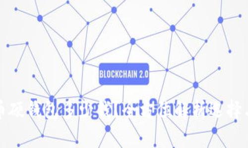 比特币硬钱包多少钱？全方位解析选择与成本