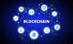 如何找回imToken钱包中的泰