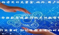    TP钱包如何购买HTMoon：一