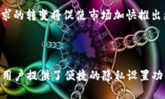   如何在TP钱包中隐藏资产