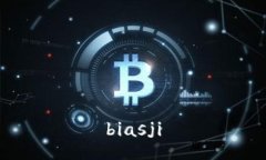 biasji