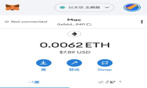 
代币被TP钱包收录的好处与影响