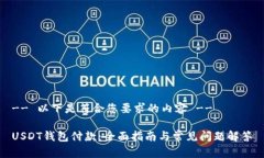 -- 以下是符合您要求的内