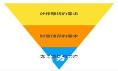 如何在TB钱包中将USDT转为