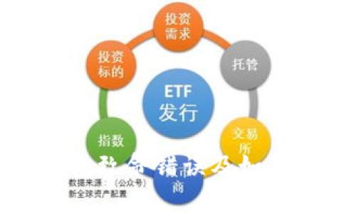比特币钱包致命错误及如何避免它们