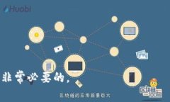 钱包助记词是加密货币领