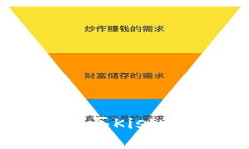 如何在TP钱包上购买Kishu Inu币：详细指南