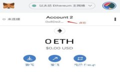 如何将以太坊安全存入手