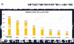 关于泰达币冷钱包：如何