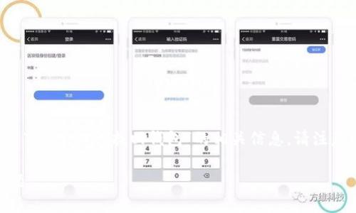 为确保准确性和详细性，以下内容将涉及“Plus Token如何找回钱包”的相关信息。请注意以下内容仅供参考，请自行验证信息的准确性。

Plus Token如何找回钱包：完整指南及常见问题