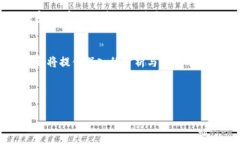 内容大纲1. **引言**   - 介