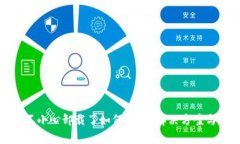 : TP钱包不小心卸载了如何