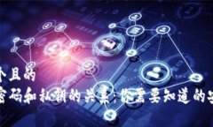 思考一个且的  TP钱包密码