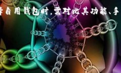 xiaoshuoTP钱包被冻结后该如