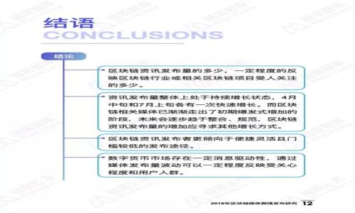 在理解TP钱包（Trust Wallet）是否违法和安全的问题之前，我们需要对TP钱包本身进行一些基础介绍，并深入探讨与其相关的法律、合规以及安全性的考虑。以下是一个且的和相关信息。

TP钱包使用指南：安全性与法律合规性分析