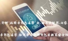 当然可以！下面是针对“