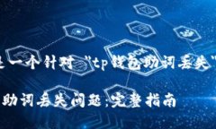 当然可以。下面是一个针