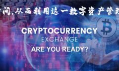    TP钱包兑换需要多久？全