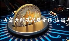 为了帮助您更好地联系T